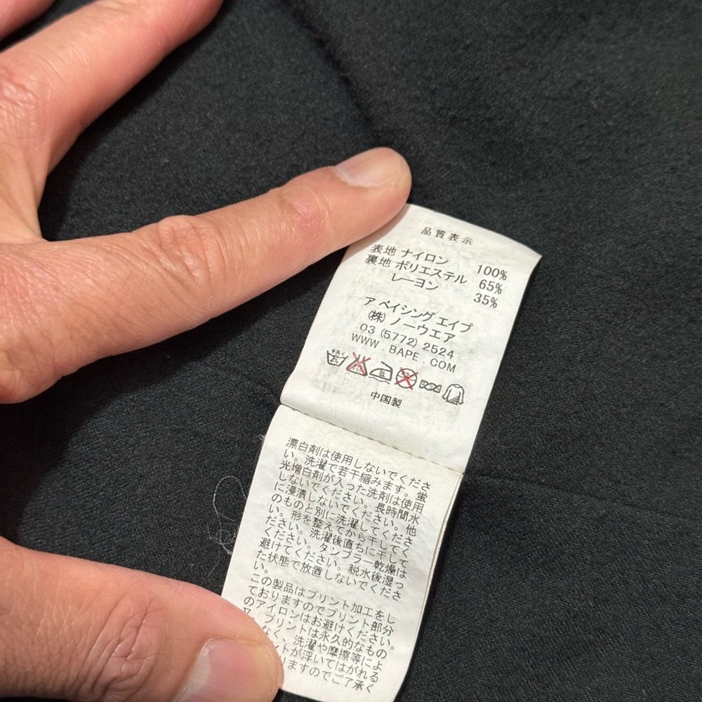 BAPE URSUS Soft Shell Jacket - Picture 10 of 12